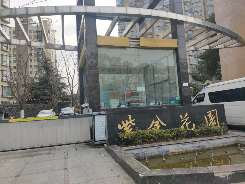 紫金花园(公寓住宅)