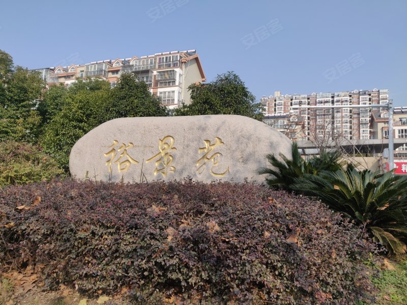 天一裕景苑,观新路,近世伦路-南通天一裕景苑二手房,租房,房价-南通