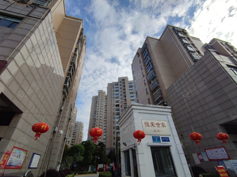 恒荣世家,盐渎路,近华夏路-盐城恒荣世家二手房,租房,房价-盐城安居客