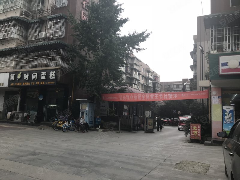 九龙花园(崇州)