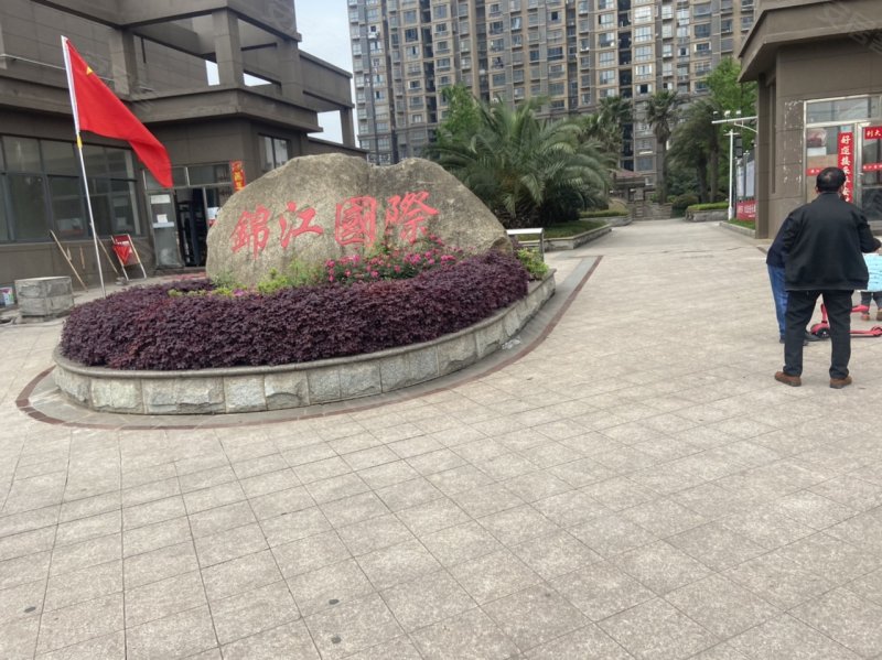 锦江国际,九抗洪大道-九江锦江国际二手房,租房,房价-九江安居客