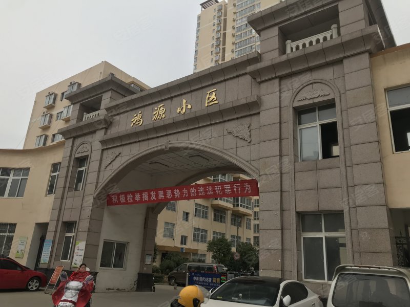 鸿源小区,光武路-南阳鸿源小区二手房,租房,房价-南阳安居客