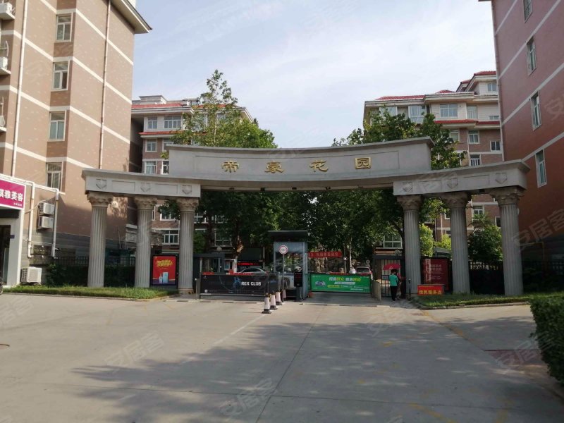 帝豪花园(学府街)