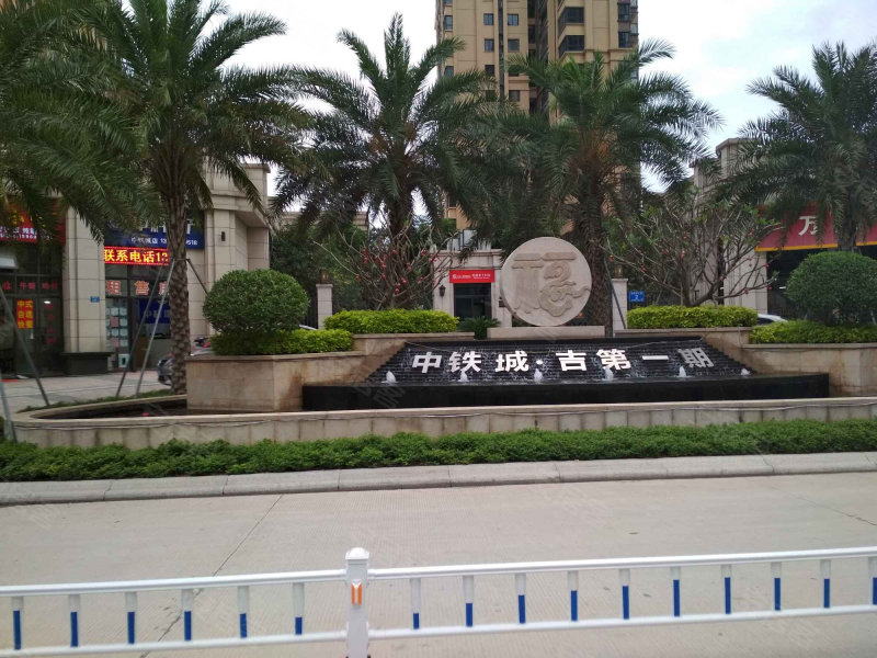 中铁城吉第,荆溪中大道8号-福州中铁城吉第二手房,租房,房价-福州安居