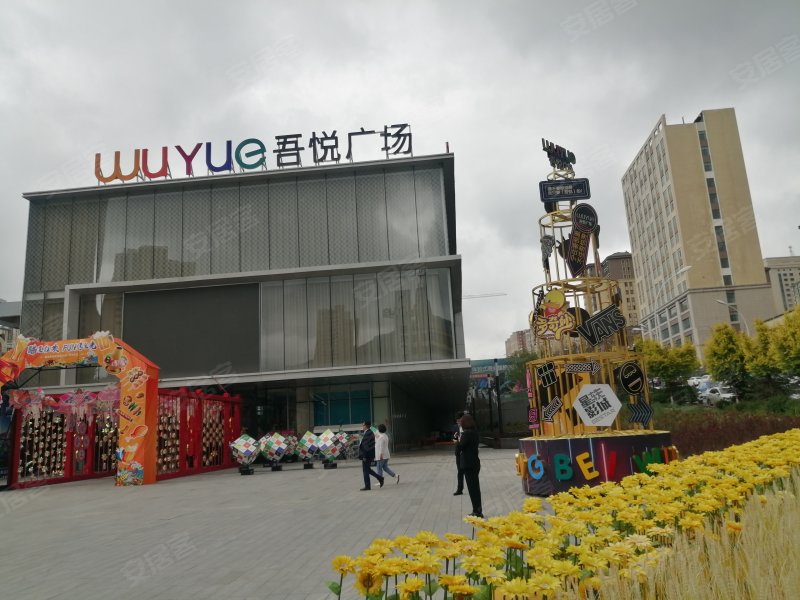 西宁城北吾悦广场