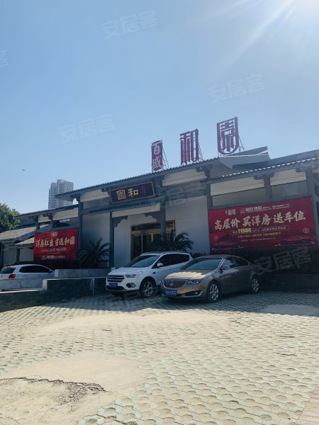 百盛和园,墅溪路-南昌百盛和园二手房,租房,房价-南昌安居客