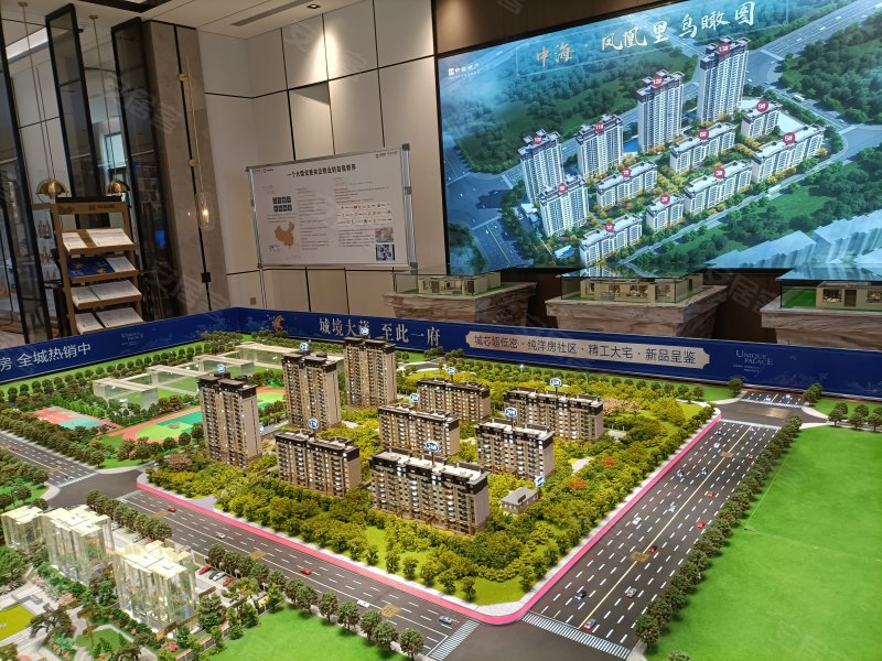 中海城,电化路-济宁中海城二手房,租房,房价-济宁安居