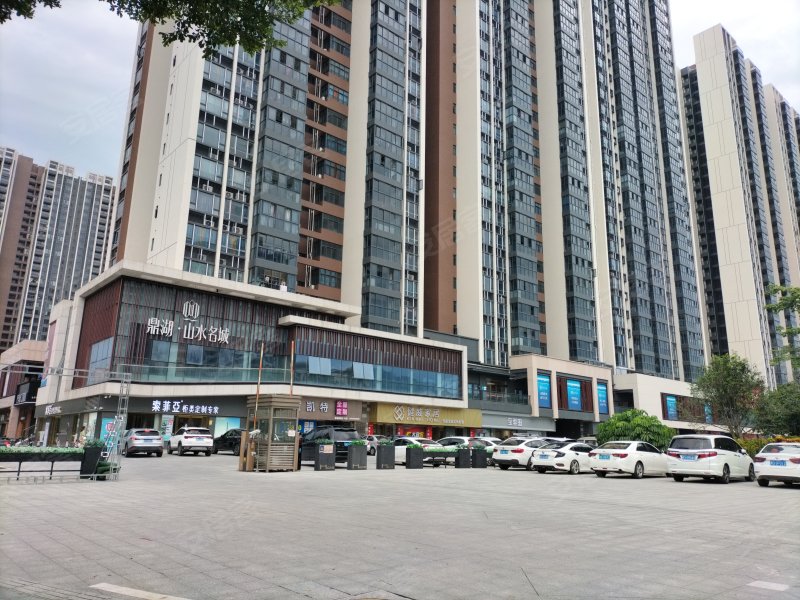 鼎湖山水名城