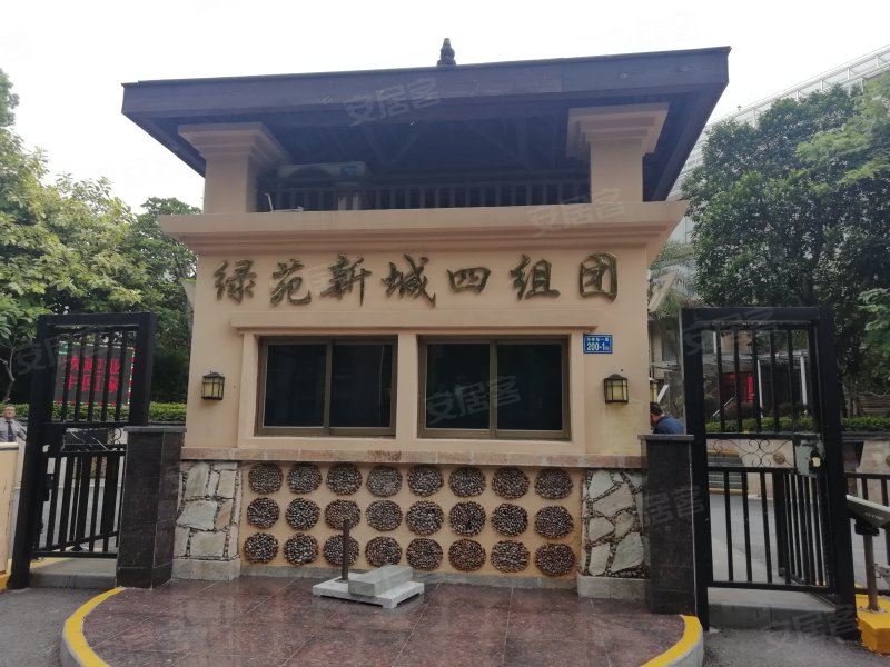 绿苑新城四组团