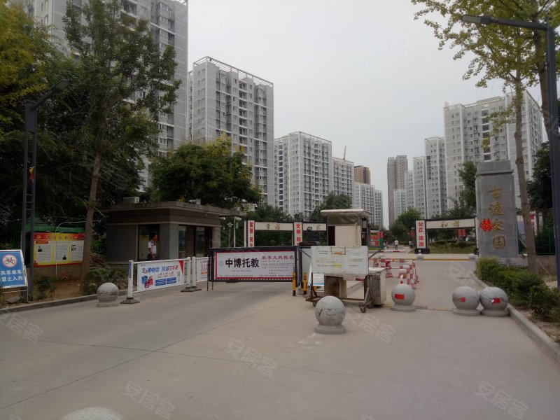 古渡家园,咸通北路-咸阳古渡家园二手房,租房,房价