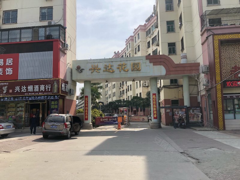 兴达花园,工业北路东-南阳兴达花园二手房,租房,房价-南阳安居客