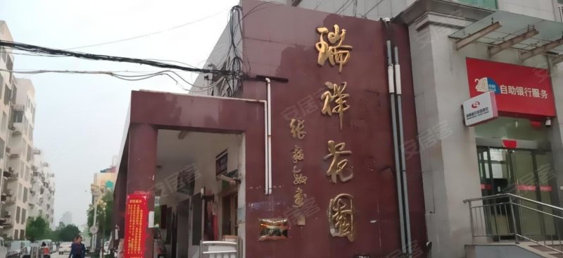 瑞祥花园(金水,索凌路9号-郑州瑞祥花园(金水)二手房,租房,房价-郑州