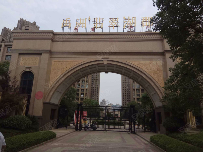 禹洲翡翠湖郡,翡翠路777号-合肥禹洲翡翠湖郡二手房