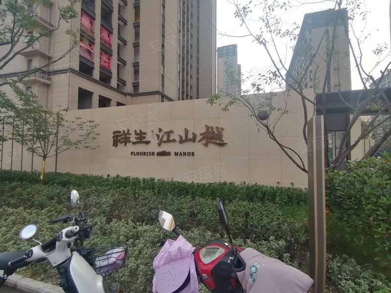 祥生江山樾,银河二路,近通济五路-宿州祥生江山樾二手房,租房,房价