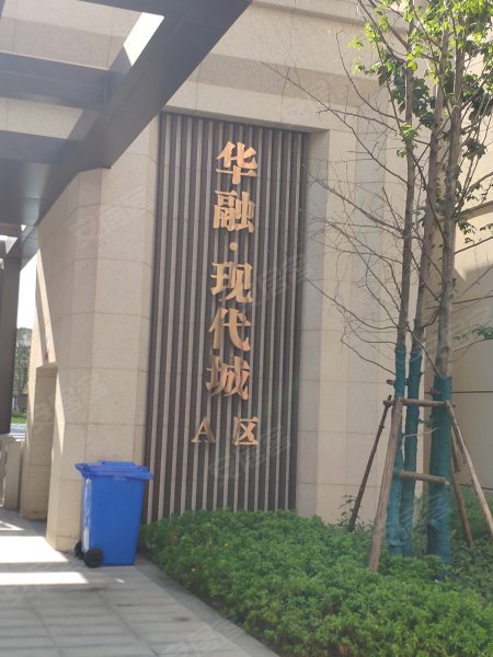 华融现代城,港兴路11号-重庆华融现代城二手房,租房,房价-重庆安居客