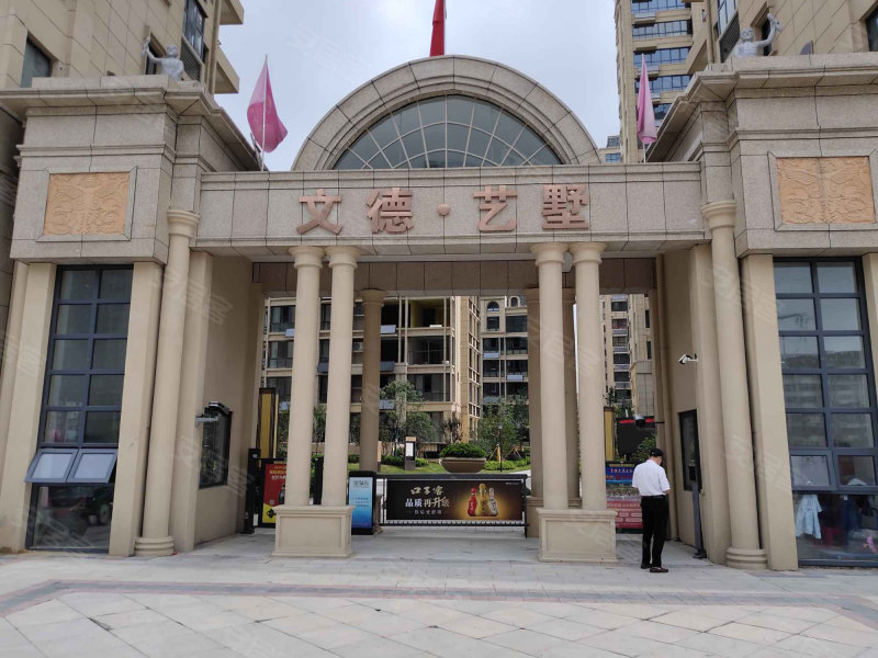 文德艺墅,金峰路-合肥文德艺墅二手房,租房,房价-合肥安居客