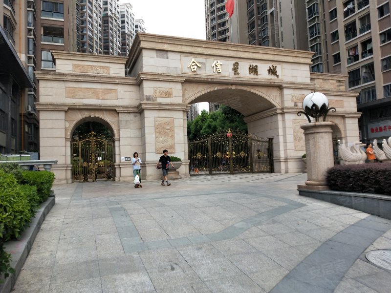 合信星湖城,金砂东路179号-汕头合信星湖城二手房,租房,房价-汕头安居