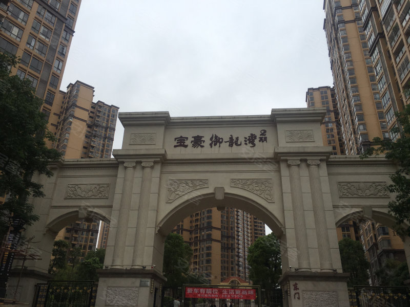 宝豪御龙湾二期,新兴路101号-河源宝豪御龙湾二期二手