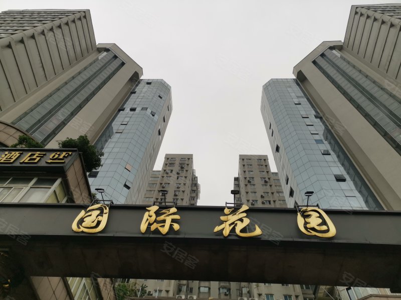 杭州国际花园(公寓住宅)
