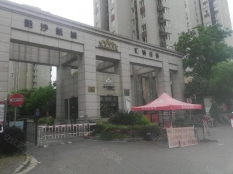 鹤沙航城汇诚佳苑