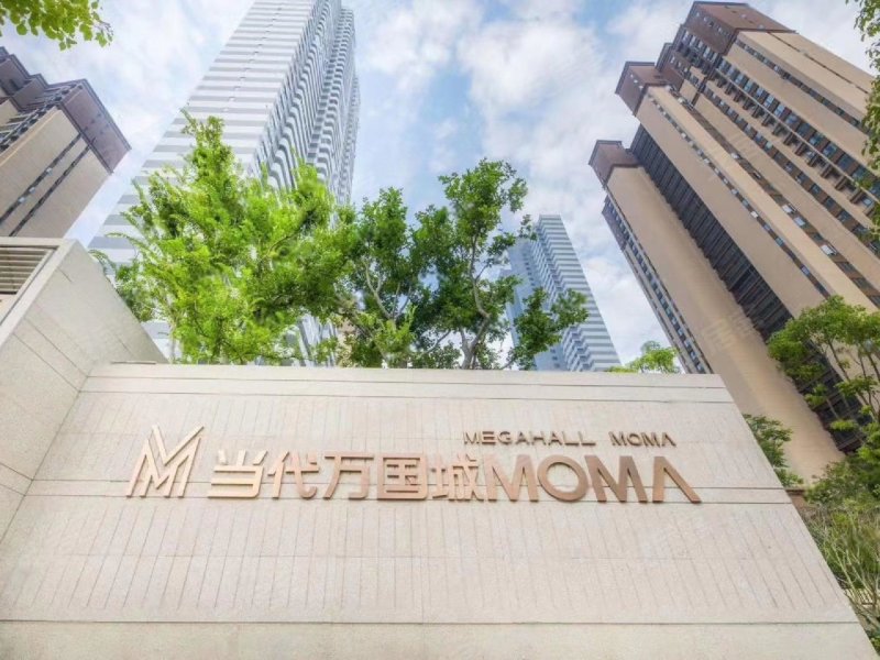 当代万国城moma,汉阳大道-武汉当代万国城moma二手房