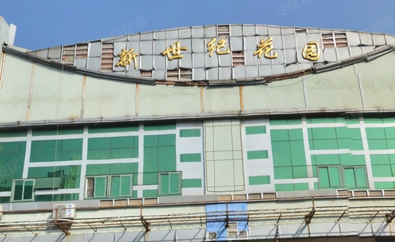 新世纪花园,东昌东路-聊城新世纪花园二手房,租房,房价-聊城安居客