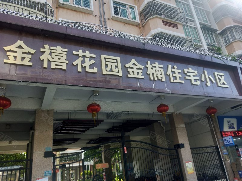 金禧花园金楠苑,华山北路-汕头金禧花园金楠苑二手房,租房,房价-汕头