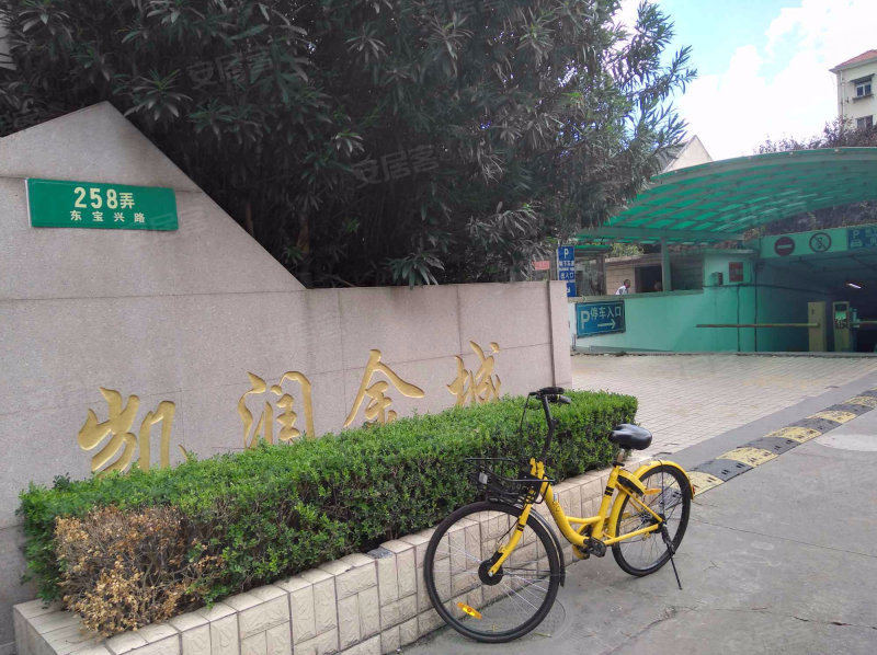 凯润金城,东宝兴路258弄1-3号-上海凯润金城二手房,租房,房价-上海