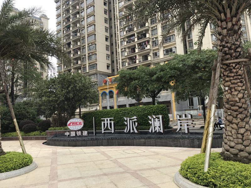 中国铁建西派澜岸,江南大道富德段7号-南宁中国铁建西