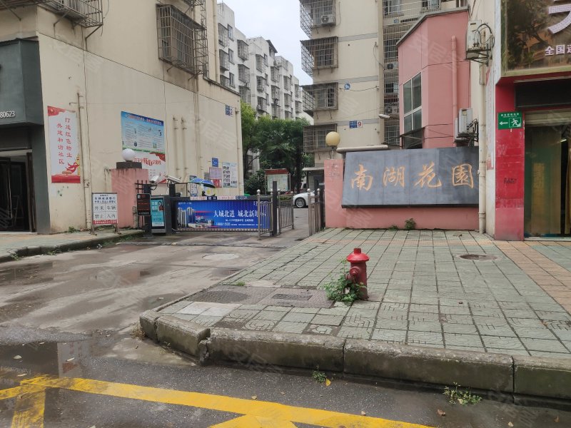 南湖花园(沙市)