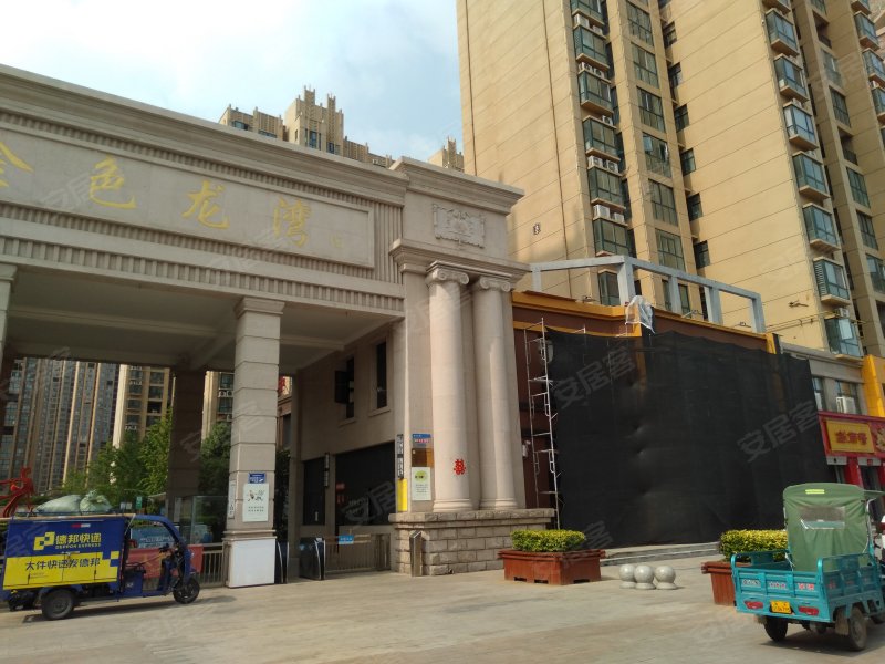 金色龙湾,滨河东路,近黄河东路-漯河金色龙湾二手房,租房,房价-漯河