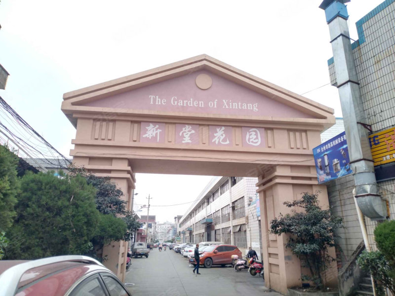 新堂花园,黄长路393号-台州新堂花园二手房,租房,房价-台州安居客