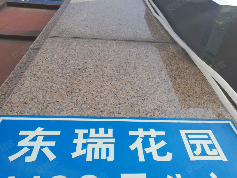 东瑞花园,景观大道-连云港东瑞花园二手房,租房,房价-连云港安居客