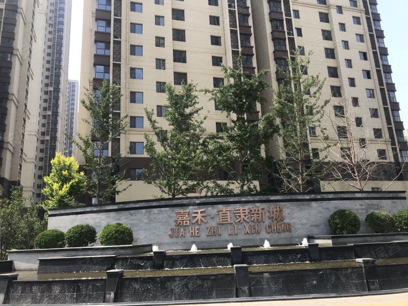 直隶新城文苑