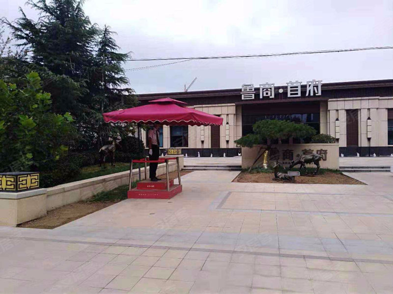 鲁商首府