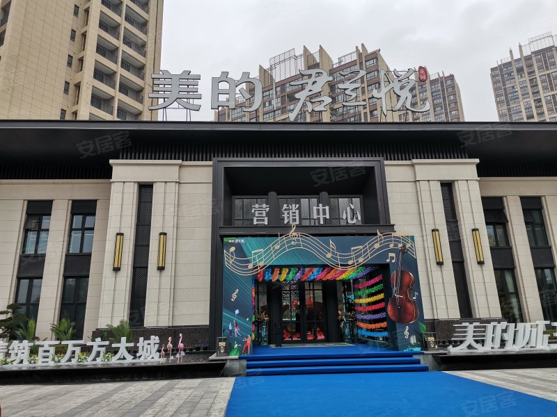 美的君兰悦,金蚕路,近七里路-镇江美的君兰悦二手房