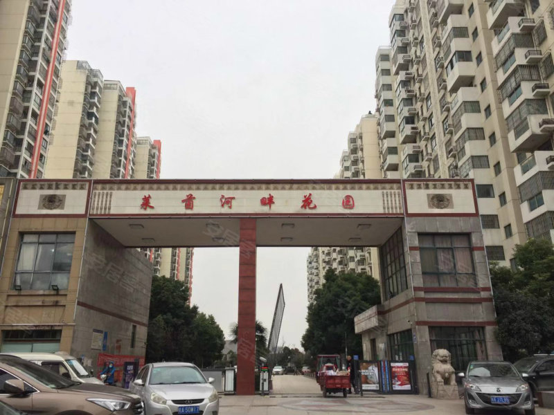 莱茵河畔花园
