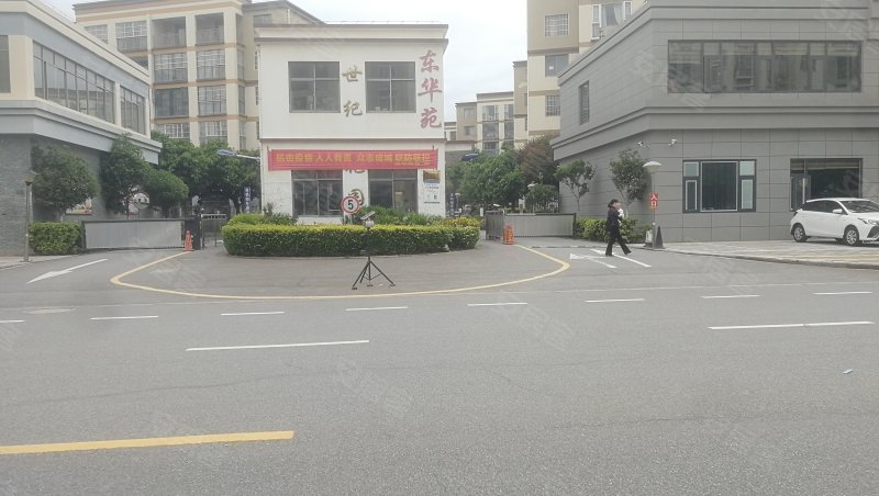 东华苑
