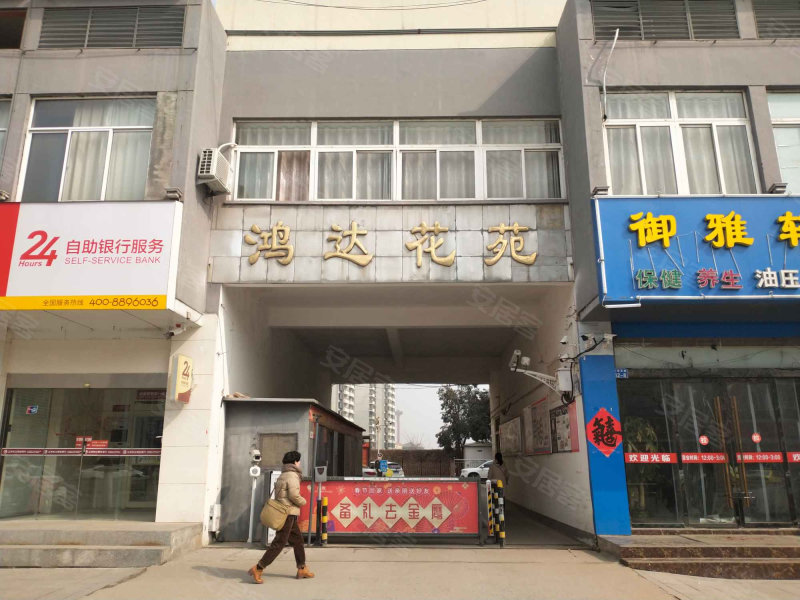 鸿达花苑,幸福南路469号-宿迁鸿达花苑二手房,租房,房价-宿迁安居客