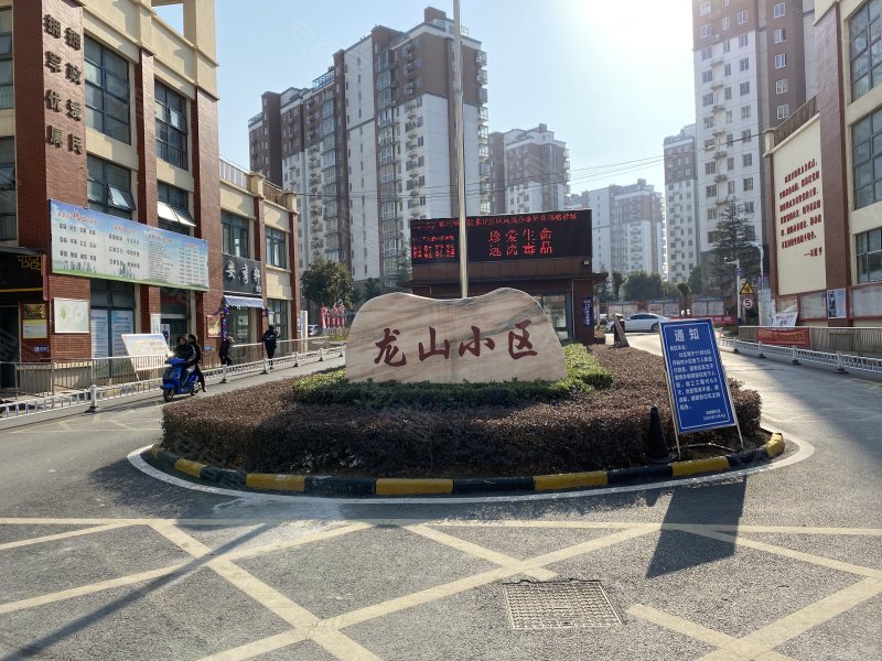 龙山小区,紫薇南路-滁州龙山小区二手房,租房,房价-滁州安居客