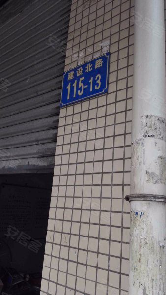宏昌楼,建设北路115号-广州宏昌楼二手房,租房,房价-广州安居客