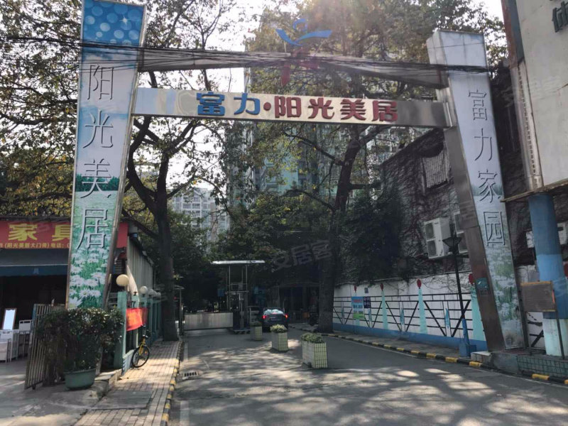 富力阳光美居,黄石西路9号-广州富力阳光美居二手房,租房,房价-广州