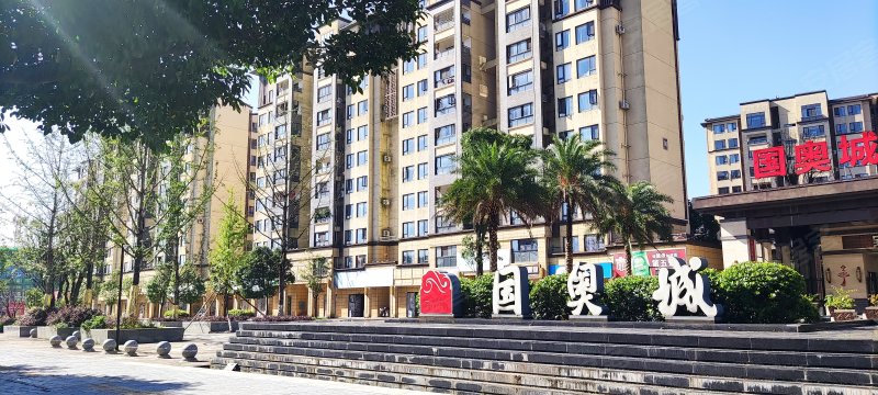桂林国奥城