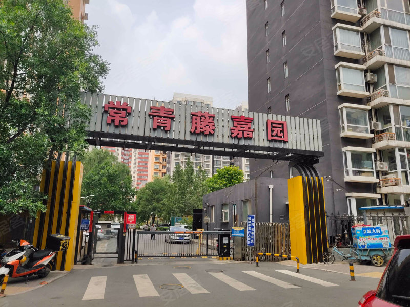 常青藤嘉园,马连道东街甲2号-北京常青藤嘉园二手房,租房,房价-北京安