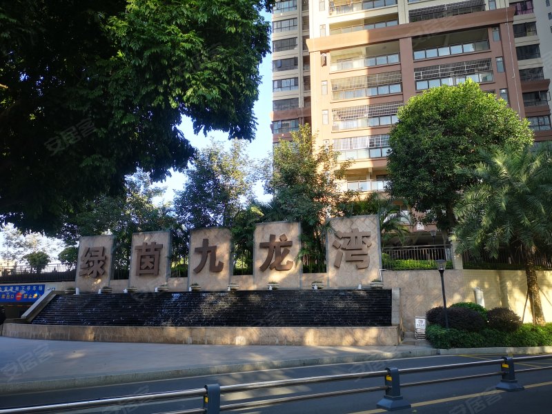 绿茵九龙湾,观海路9号-肇庆绿茵九龙湾二手房,租房