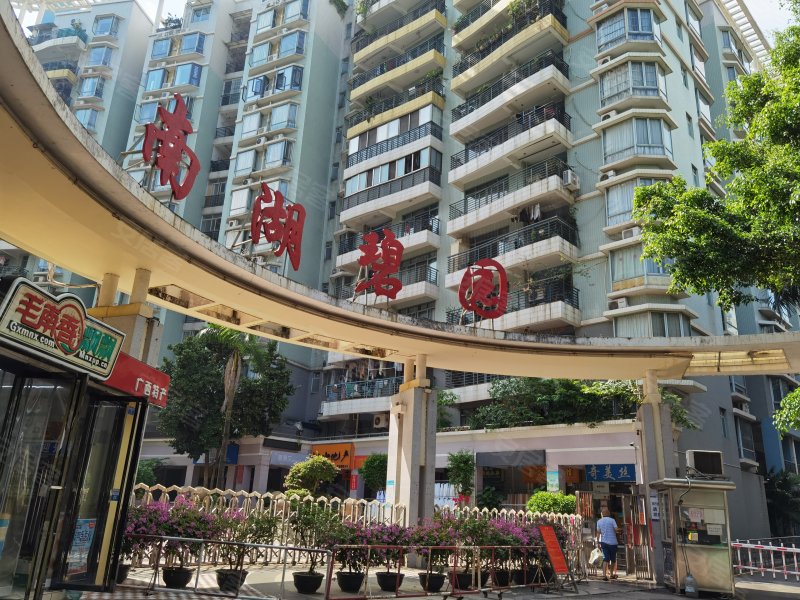 南湖碧园,碧湖北路1号-南宁南湖碧园二手房,租房,房价-南宁安居客