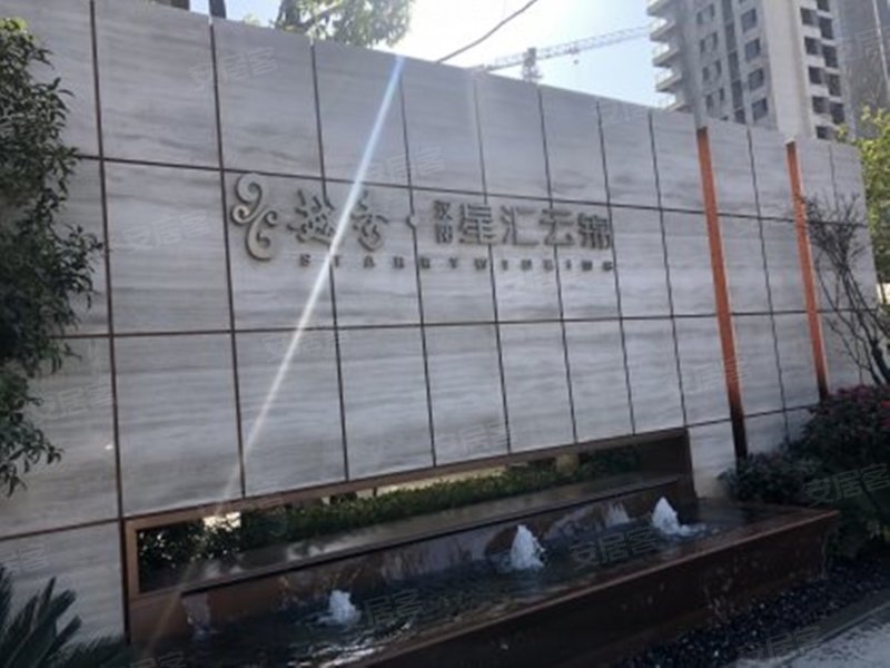 越秀汉阳星汇云锦