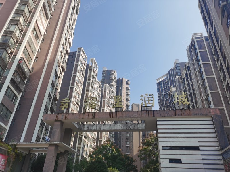 幸福里润城,东二路20号-长沙幸福里润城二手房,租房,房价-长沙安居客