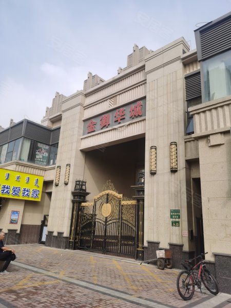 金御华城,迎金路,近西站大街-赤峰金御华城二手房,租房,房价-赤峰安居