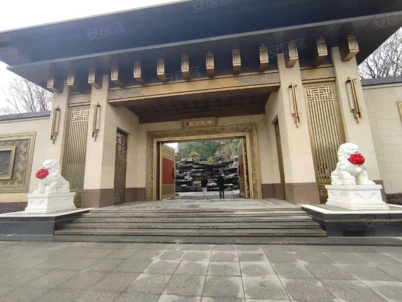 浔龙河长沙院子